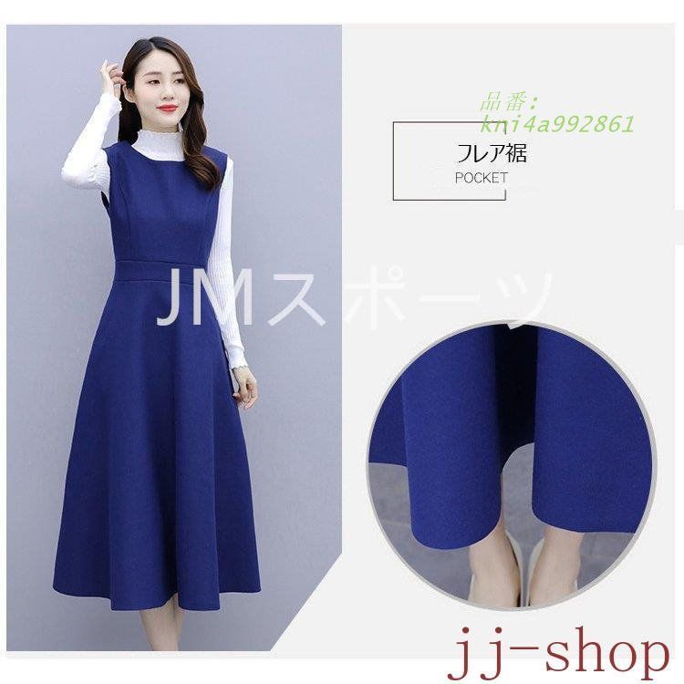 ワンピースセットアップ レディース