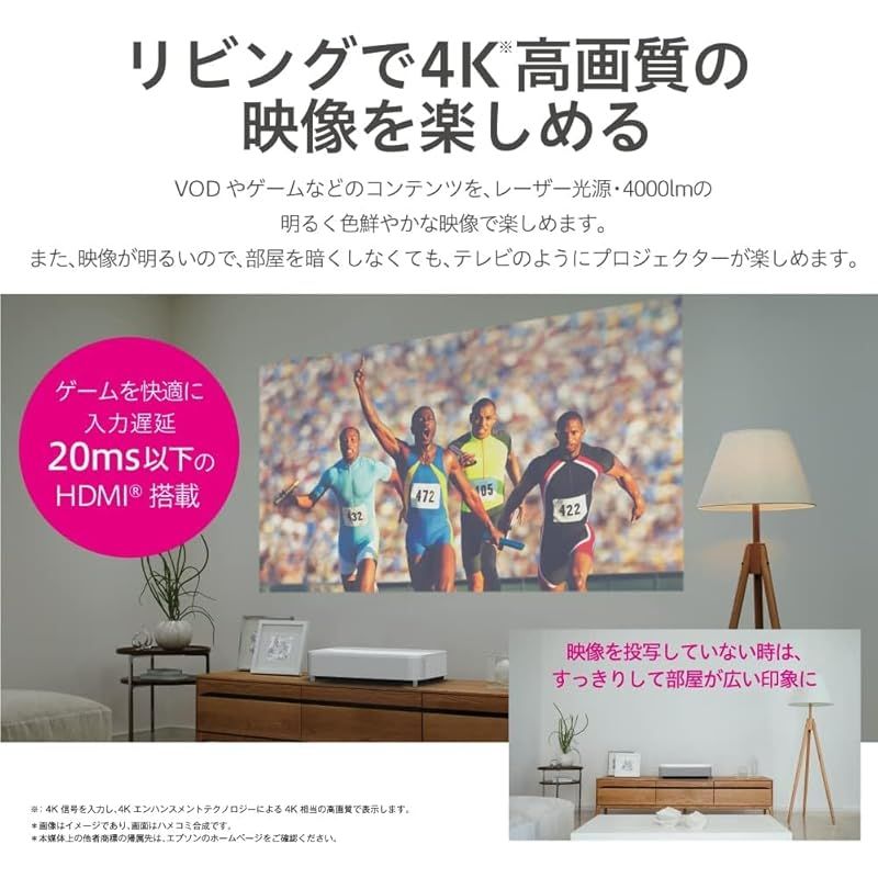 エプソン ドリーミオ