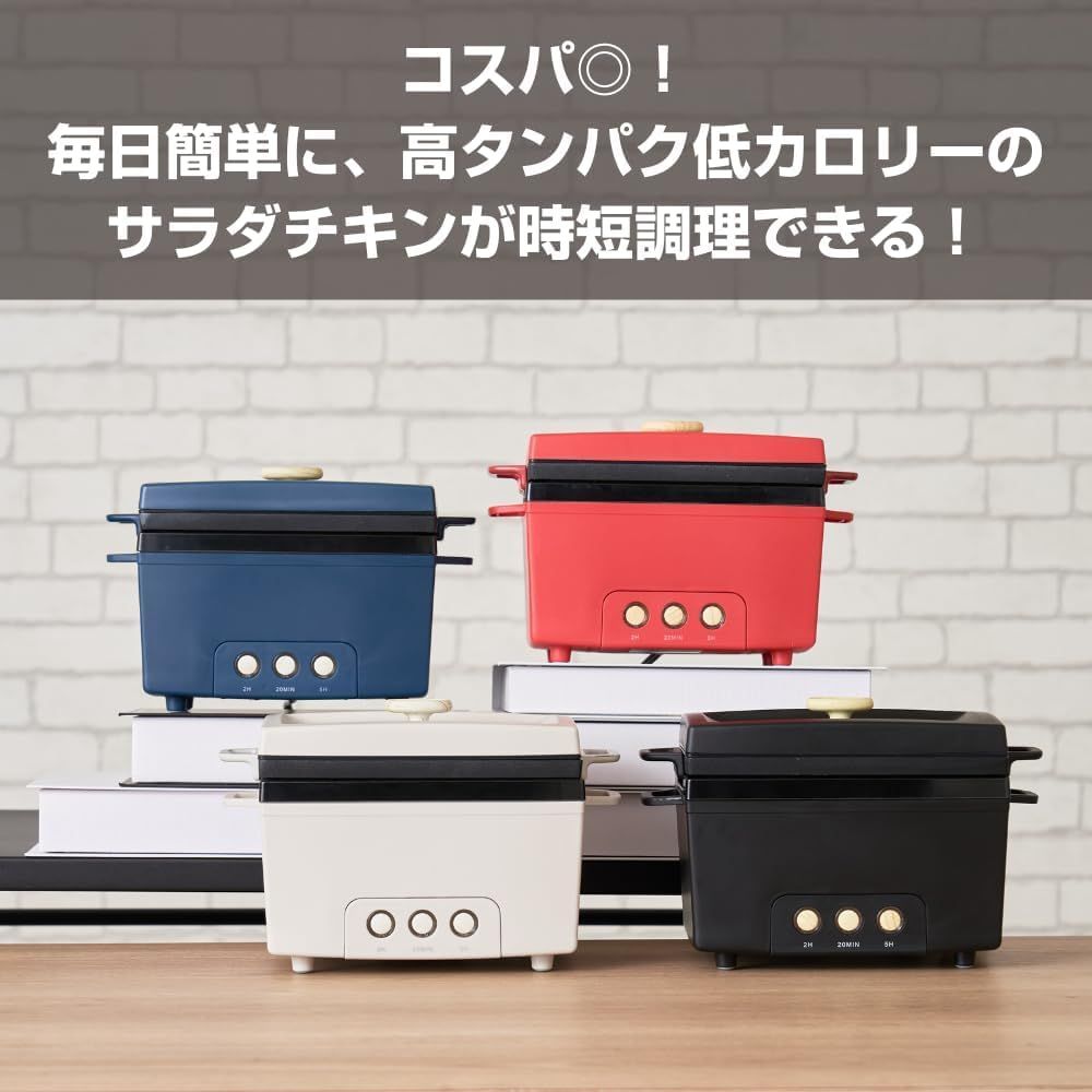 低温調理器