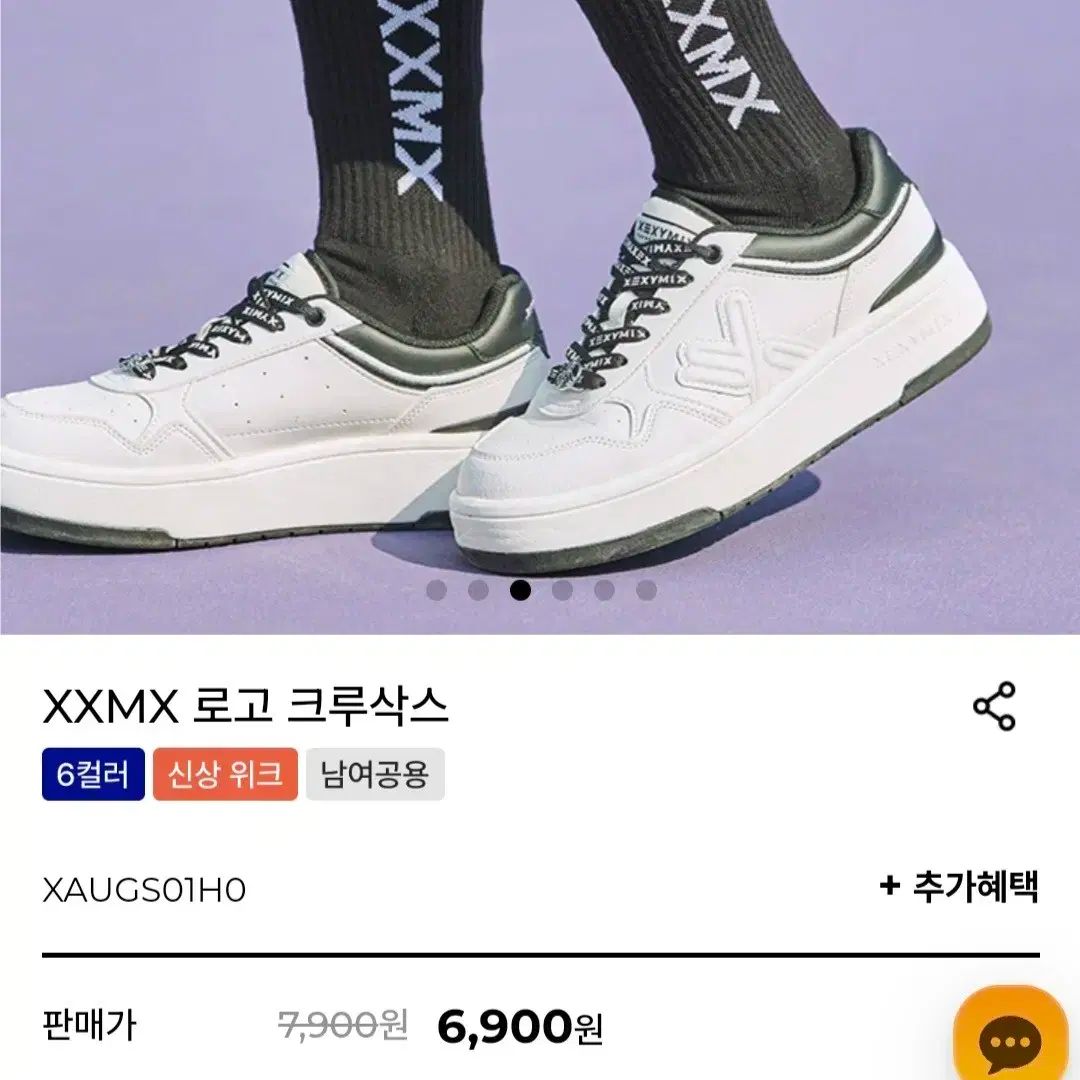 ブラックレーベル レギンス