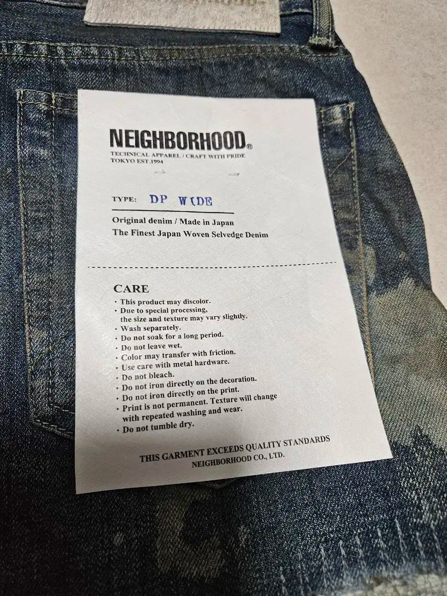 L ネイバーフッド