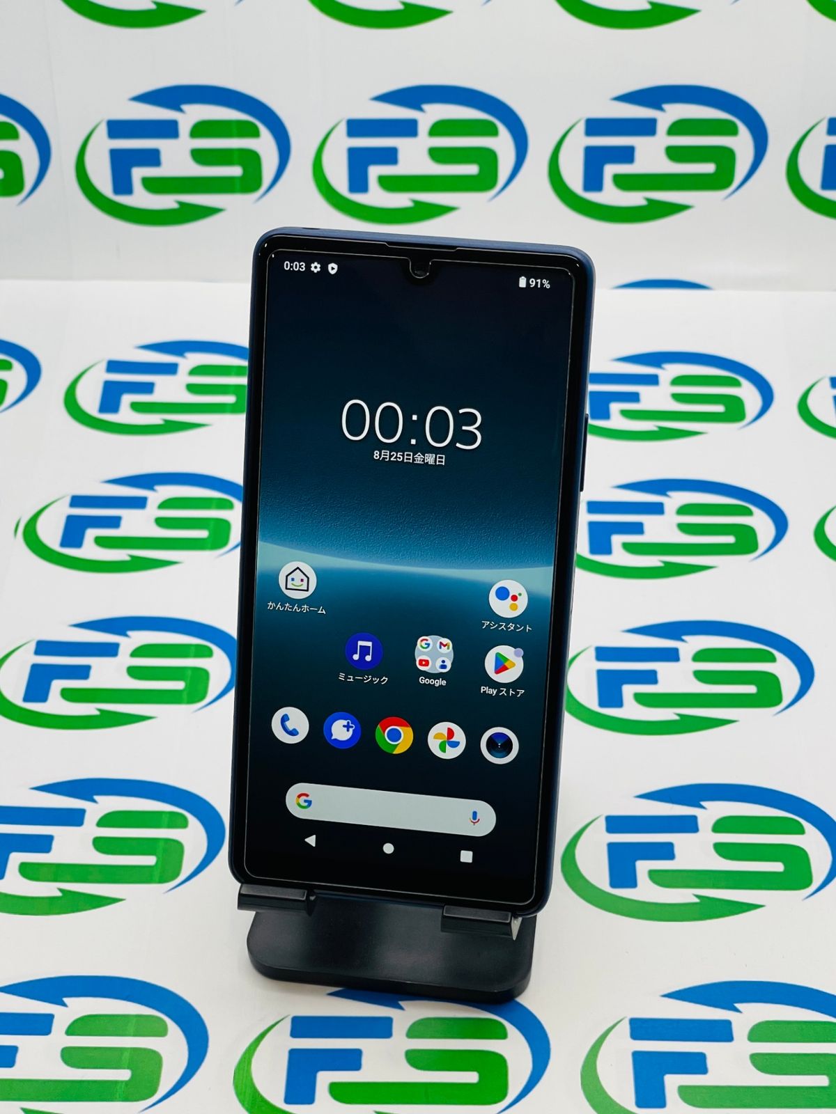 SONY Xperia Ace III SOG08 ブルー au SIMフリー ソニー Xperia Ace Ⅲ