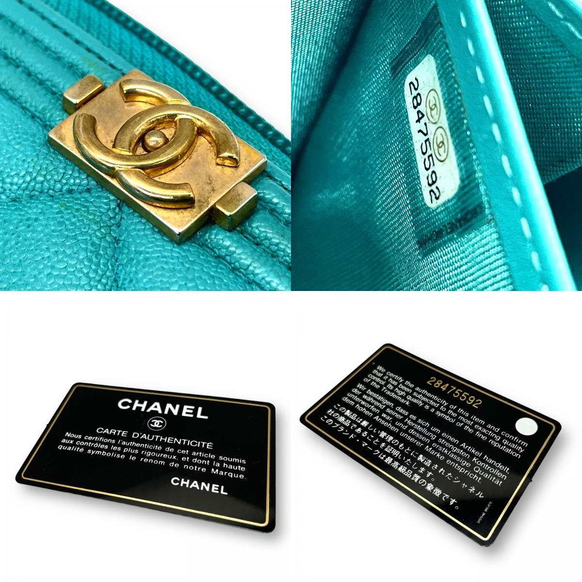 美品 CHANEL シャネル ボーイシャネル 長財布 青色 水色 アクアブルー 