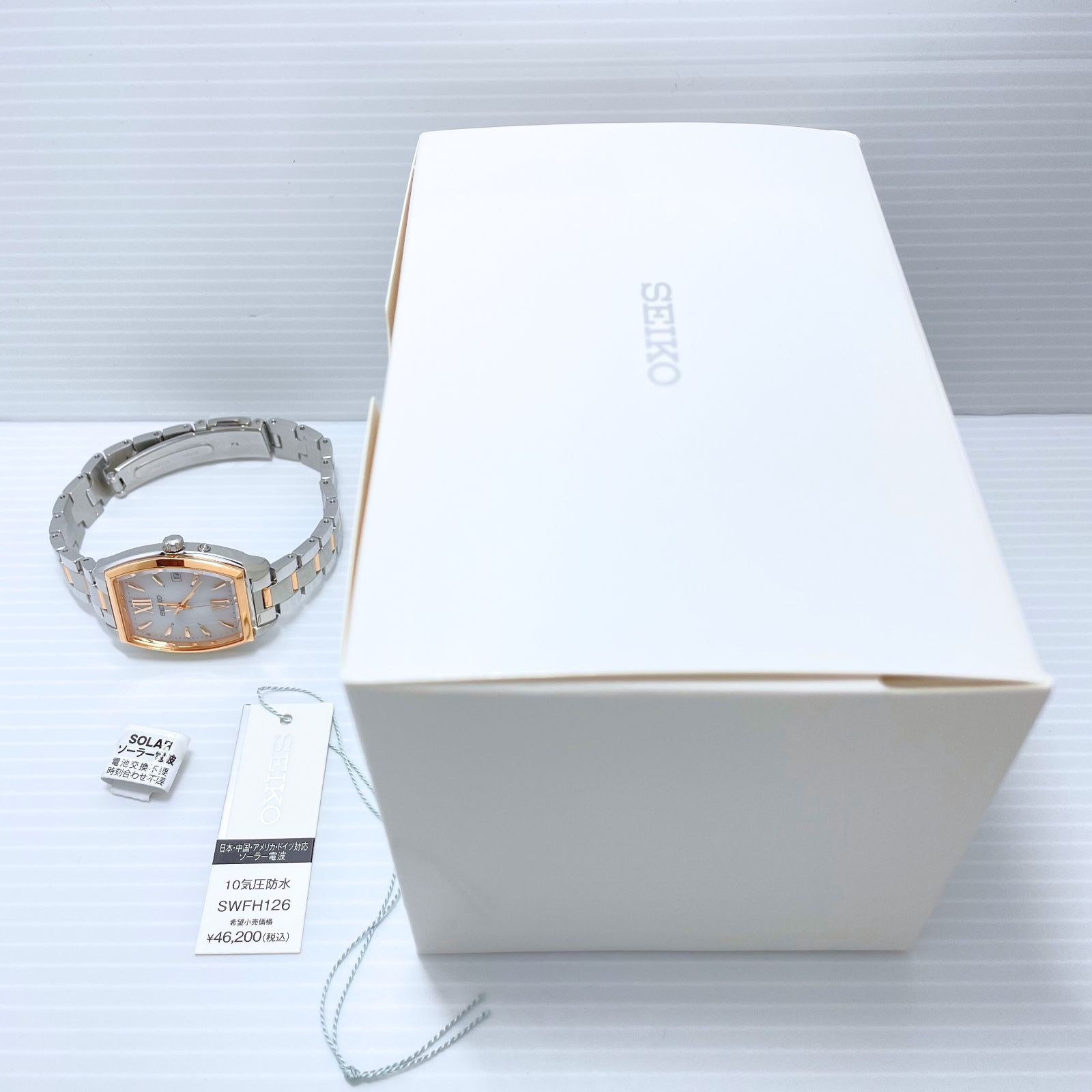 新品】セイコーセレクション SEIKO SELECTION ソーラー電波 腕時計 