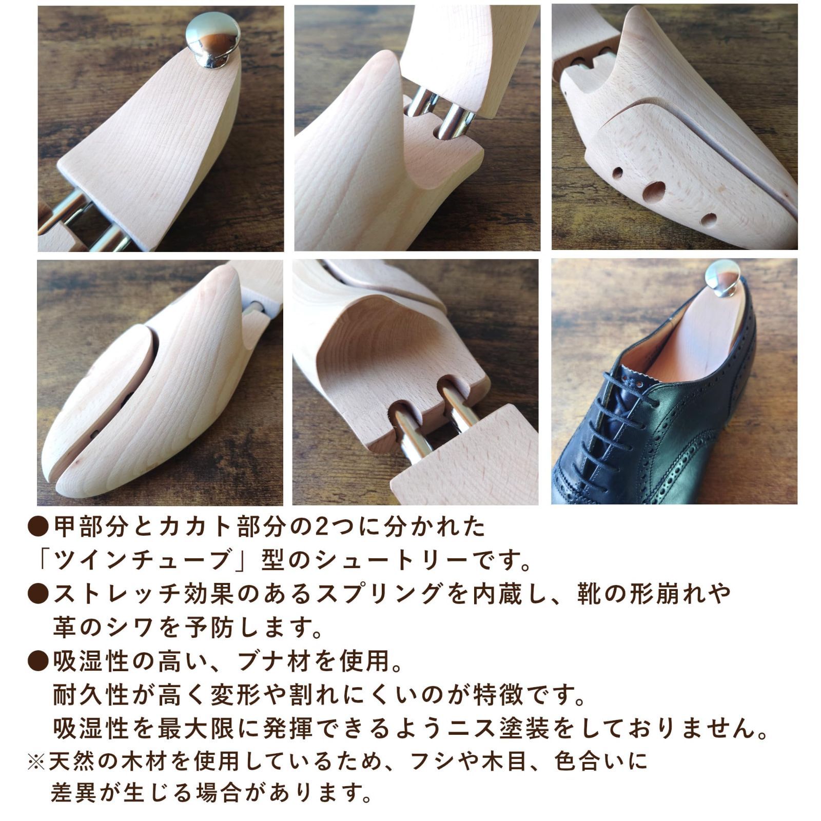 Columbus 吸湿性の高いブナ材使用 イタリア製 ビーチウッドシュートリー メンズ NEXPOTALLINN_EU