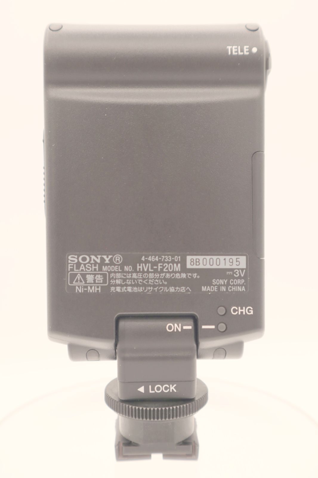 ソニー フラッシュ