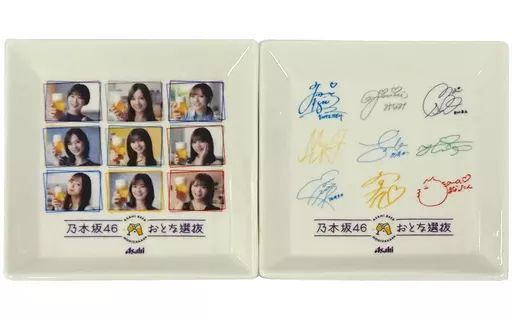 中古】皿・茶碗 乃木坂46 オリジナルデザインプレート(2枚セット 