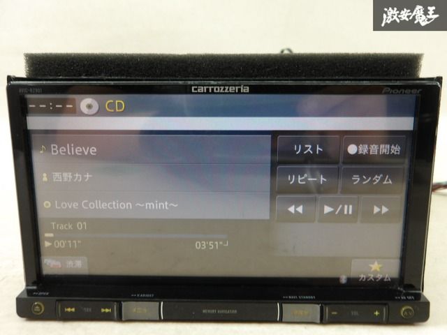 カーナビ avic-rz901 AVIC-RL901 / AVIC-RW901 / AVIC-RZ901 / AVIC-RZ701 / AVIC