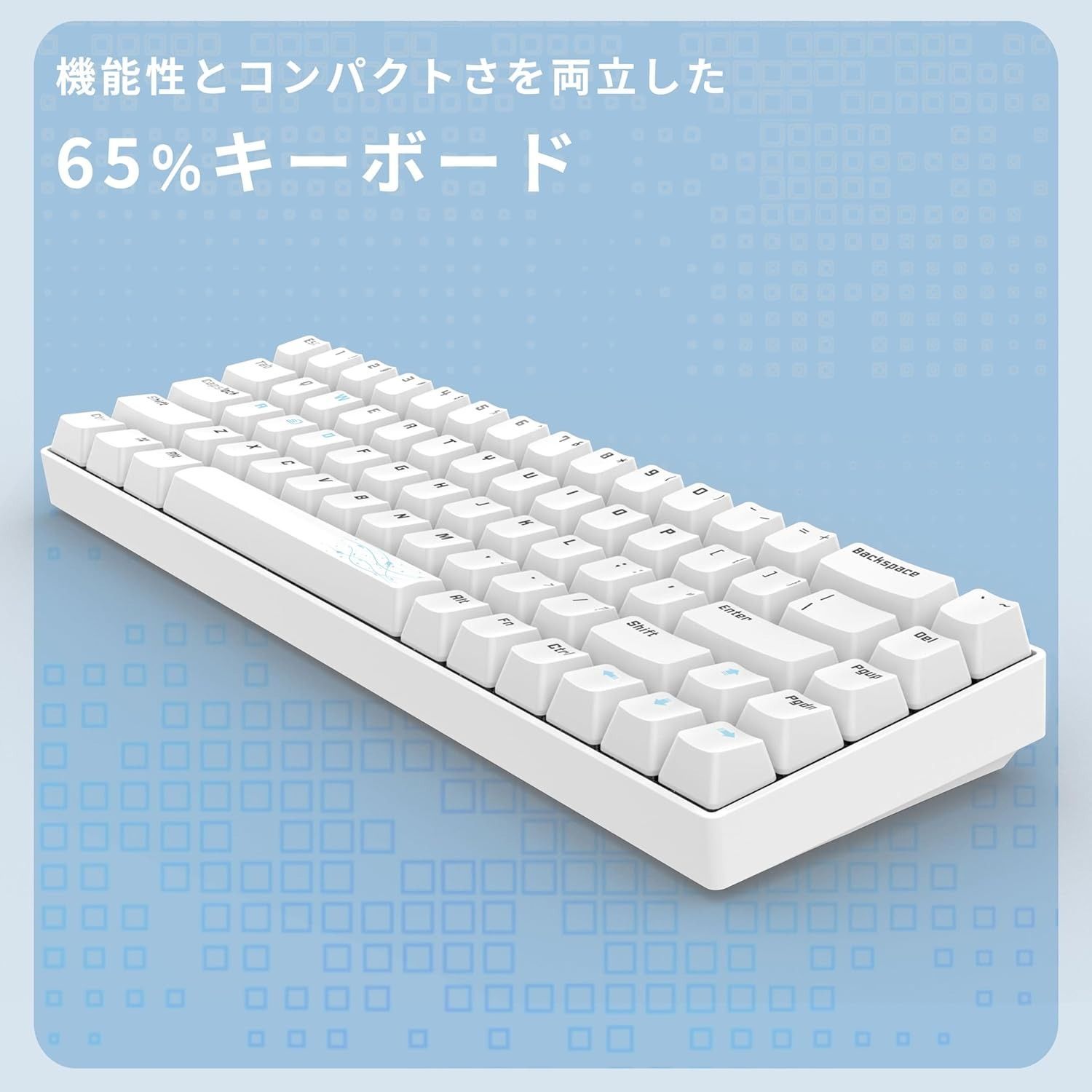 STORIA キーボード Mercury 65 ラピッドトリガー ラピットトリガー 英字配列 ゲーミングキーボード 白 透明キーキャップ マーキュリー 65% ポーリングレート 8000 Hz 対応 RGBライト