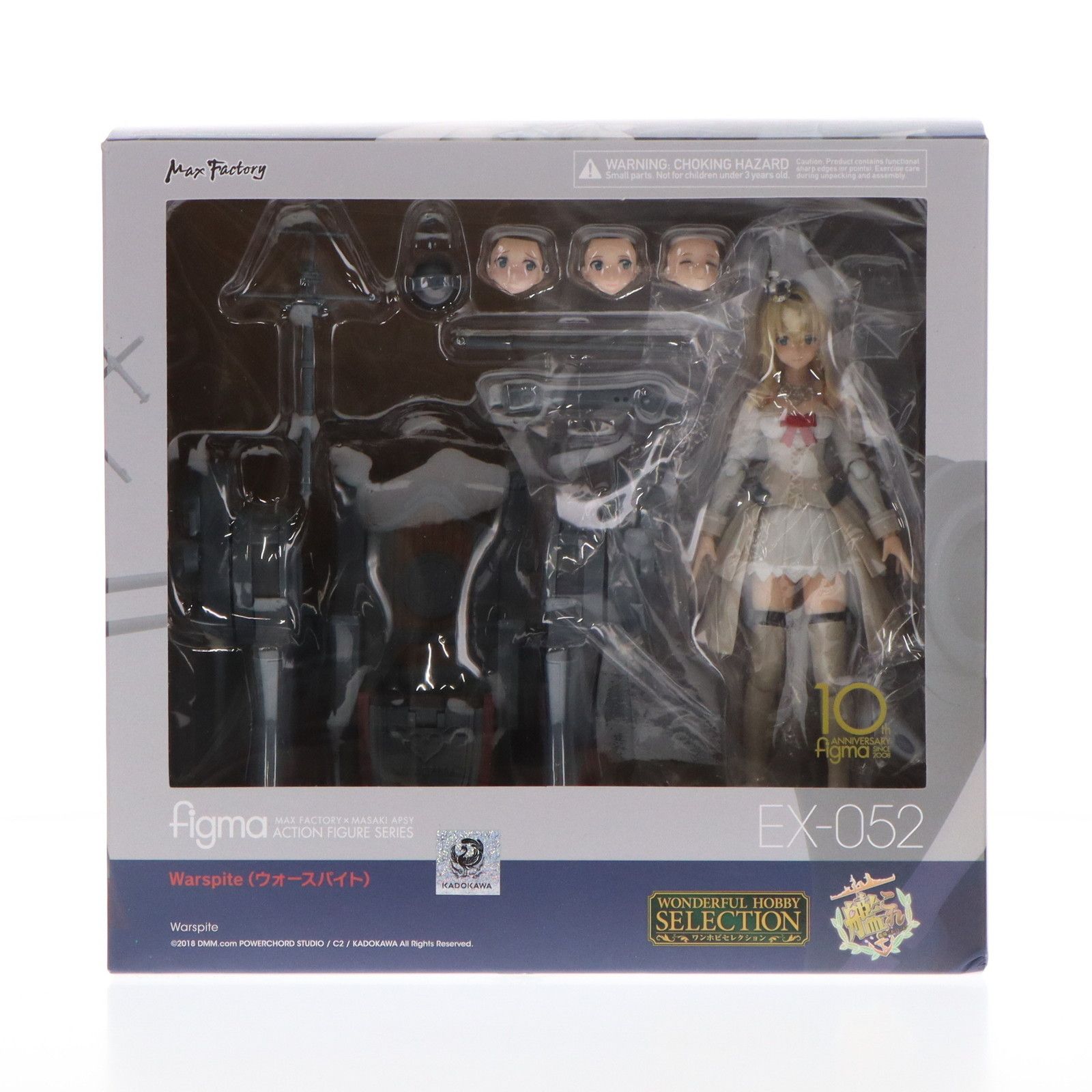 [未開封] figma 艦これ EX-052 ウォースパイト フィギュア figma EX-052 艦隊これくしょん~艦これ~ Warspite