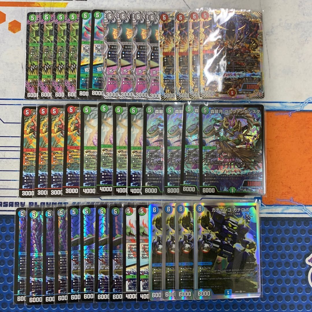 デュエルマスターズ 黒単ゼーロ デッキ ゼーロループ 闇王ゼーロ 闇単