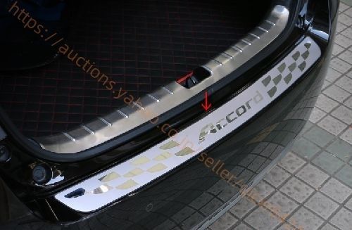 アコード ハイブリッド CR6 CR7 リアバンパープレート 内装 ドレスアップ h0031