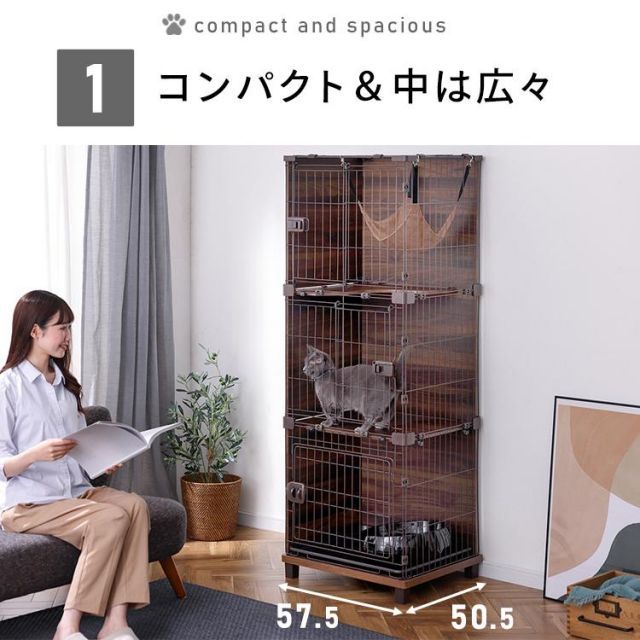 ふわふわもふもふ　アイリスオーヤマ　3段　猫　キャットケージ 大型　茶色 IRIS OHYAMA 猫 ケージ 猫ゲージ 猫ケージ 大型 3段 おしゃれ