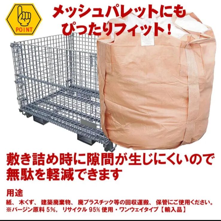 食品 ポイント利用