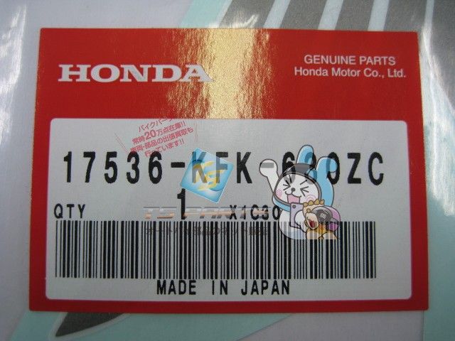 専用商品 VTR250 タンクデカール 右 在庫有 即納 ホンダ 純正 新品 バイク 部品