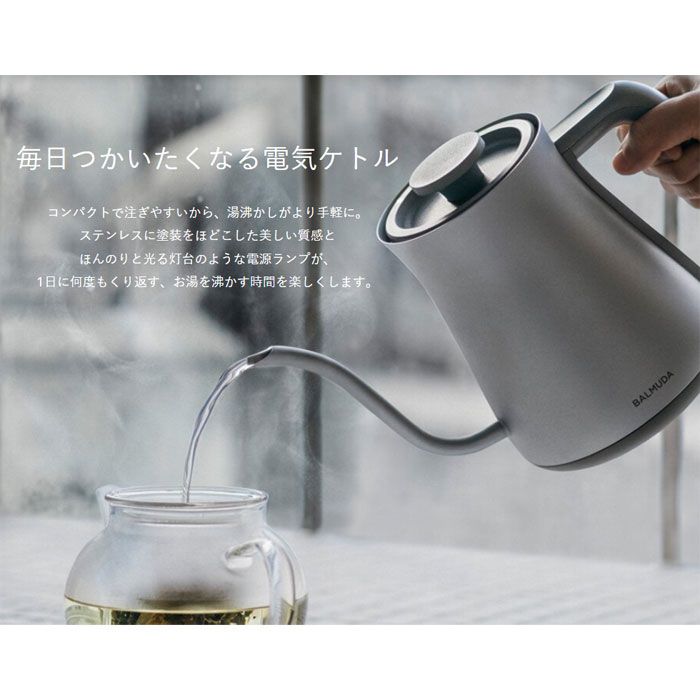 バルミューダThePot 600ml KPT01JP-BK 新品未使用 バルミューダ 0.6L 電気ケトル BALMUDA The Pot バルミューダ ザ