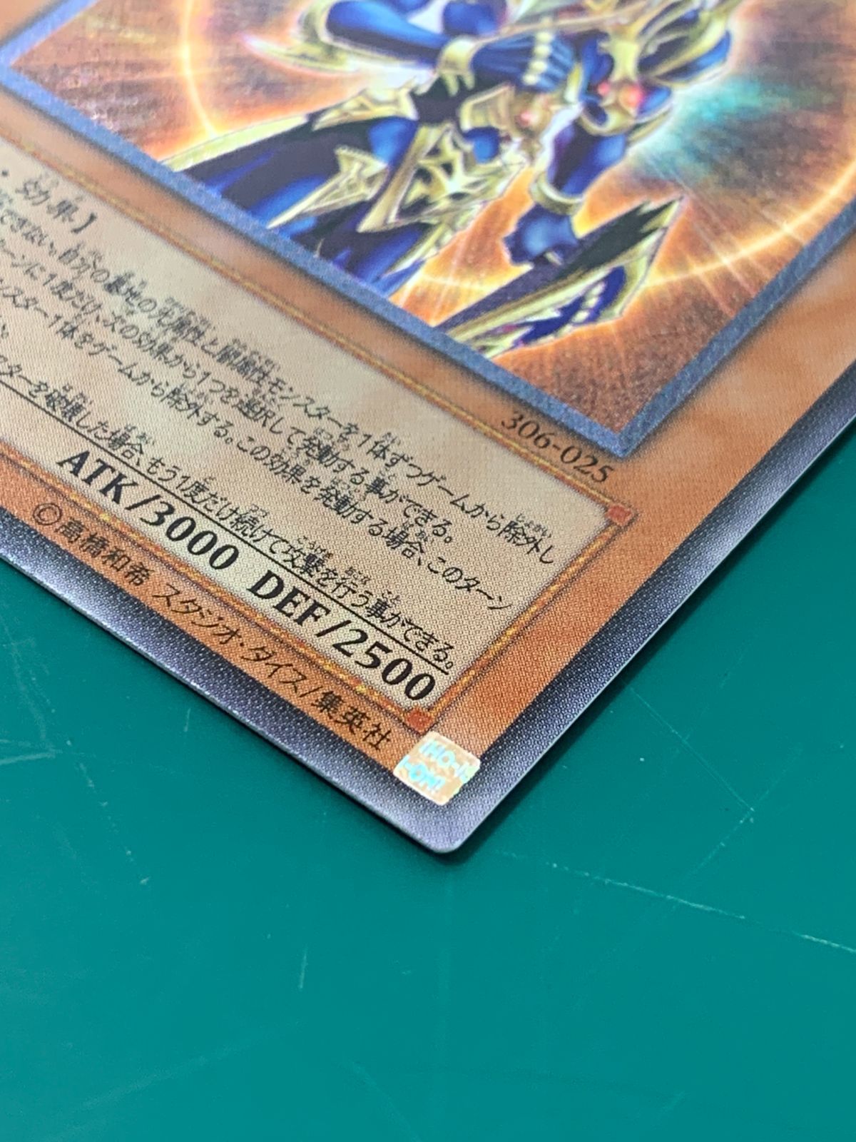 遊戯王　カオスソルジャー　ー開闢の使者ー　レリーフ　【良品】 状態B〕カオスソルジャー開闢の使者【レリーフ】{306-025
