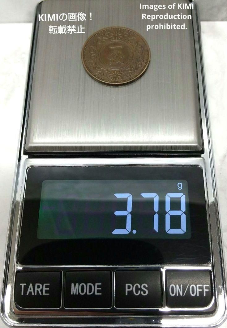 桐一銭青銅貨 昭和六年 1931年 硬貨 貨幣 コイン 古銭 昭和6年 貨幣 - メルカリ