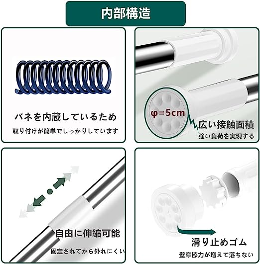 110-200cm WEIFU 突っ張り棒 つっぱり棒 ツッパリ棒 強力 物干し竿