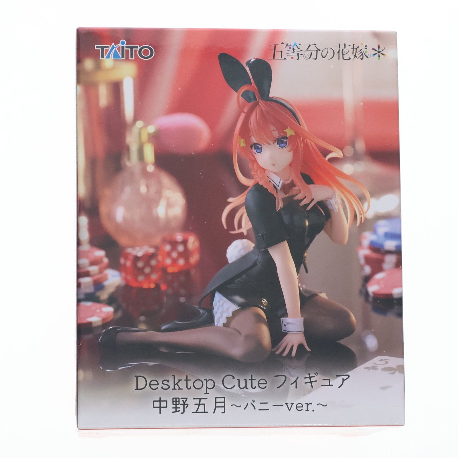 中野五月(なかのいつき) 五等分の花嫁* Desktop Cute フィギュア
