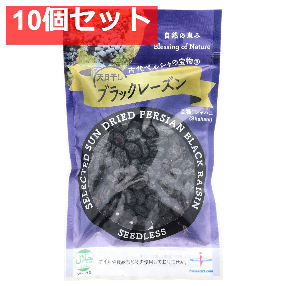 FGO ローソン スクエアバッジセット C アルジュナ