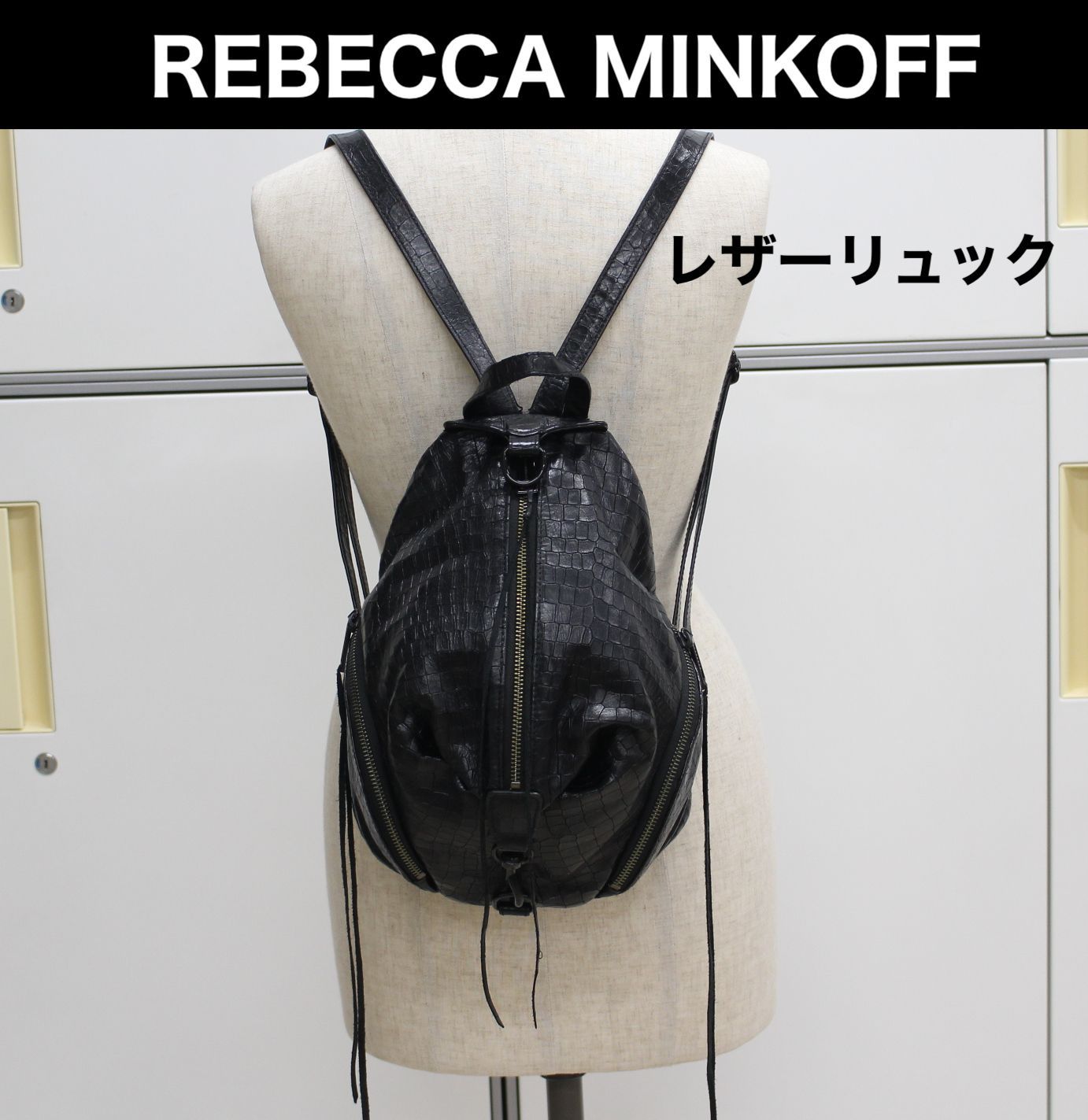 A806】REBECCA MINKOFF レザーリュック メンズ ブラック - 【ショップ