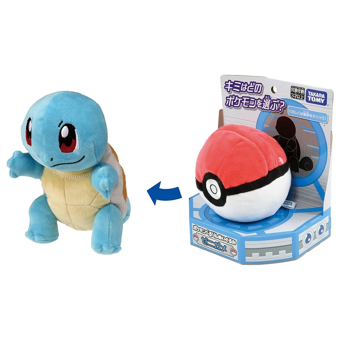 タカラトミー 『 ポケットモンスター ポケモンくるりんぬいぐるみ ゼニガメ 』 ポケモン ぬいぐるみ おもちゃ 3歳以上 玩具安全基準合格 STマーク認証 Pokemon TAKARA TOMY 