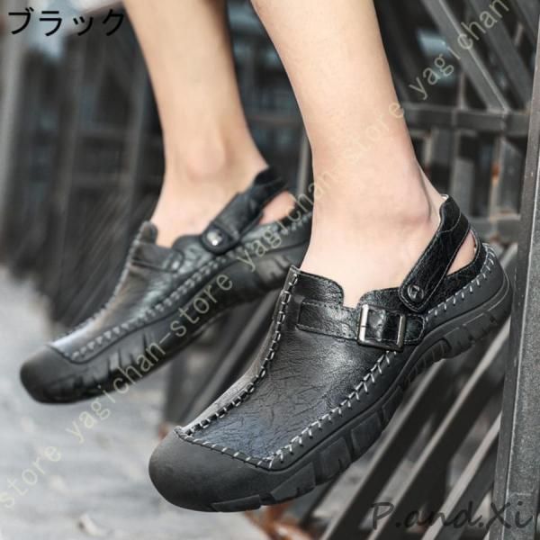 つま先保護