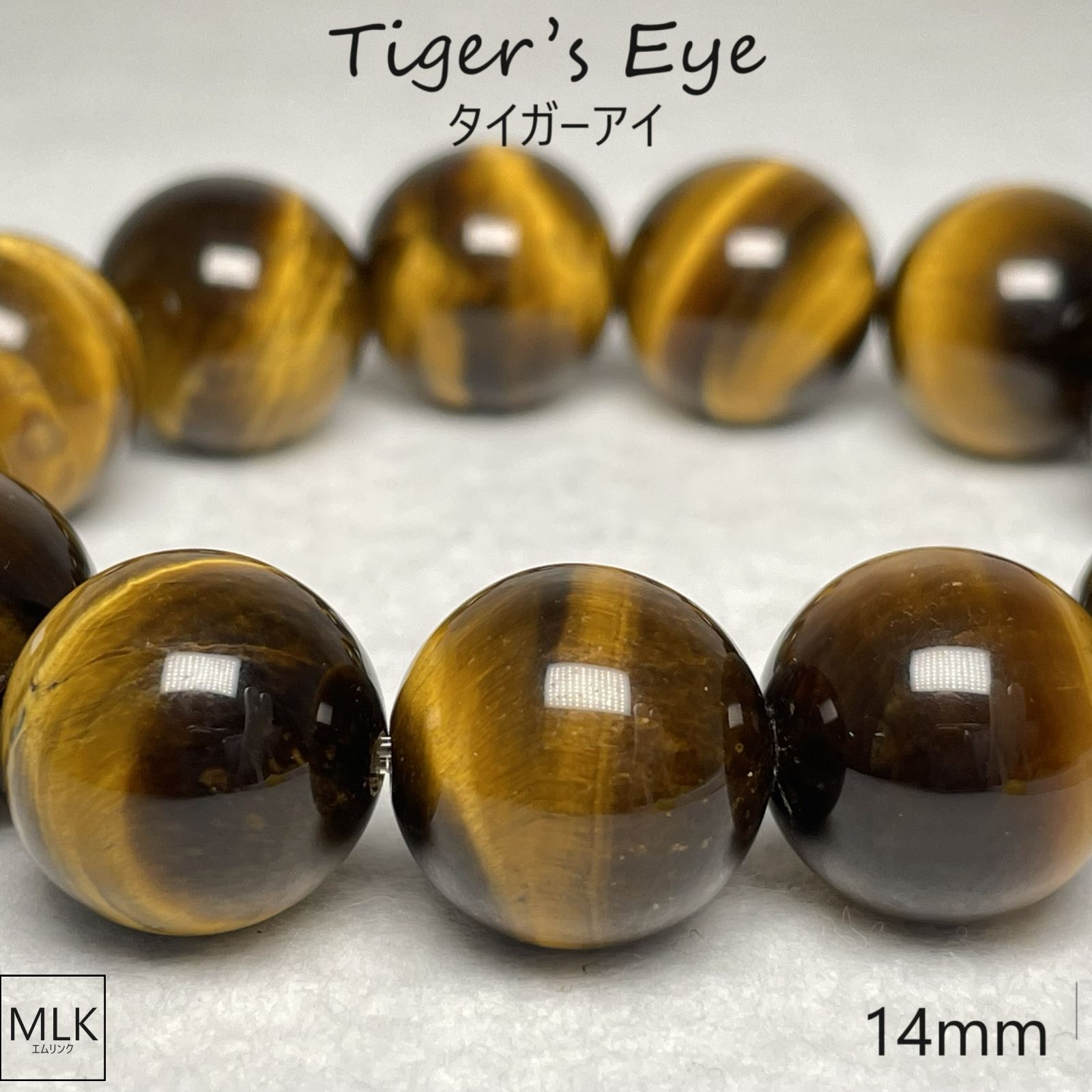 送料無料 タイガーアイ ブレスレット 珠 14mm 内径 15.5cm 大粒
