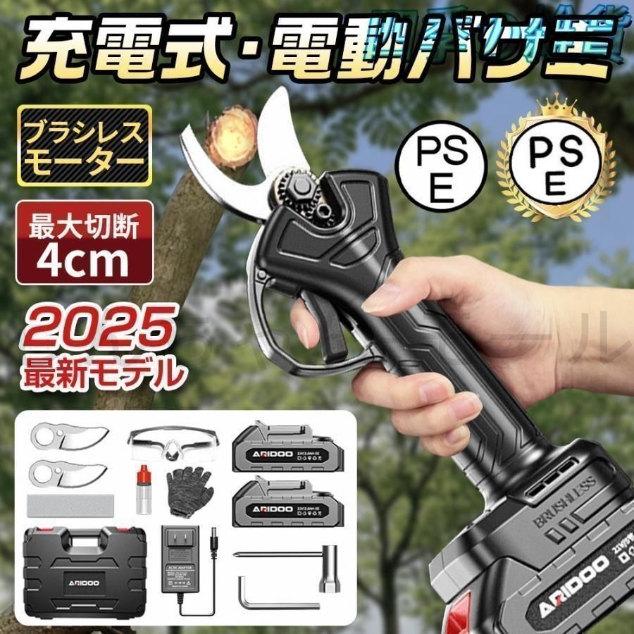 背負い式！動力散布機！噴霧器！共立！DMD4601！