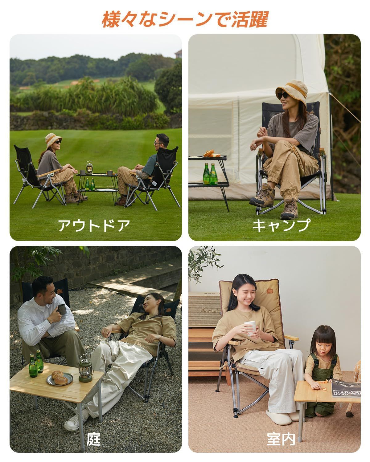 KingCamp リクライニングチェア 4段階調整 アウトドア チェア