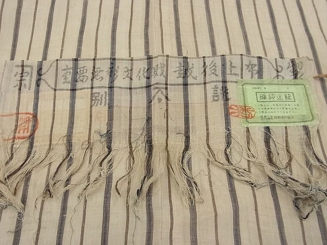 平和屋本店□極上 夏物 越後上布 林宗平 間道 証紙付き 逸品 未使用