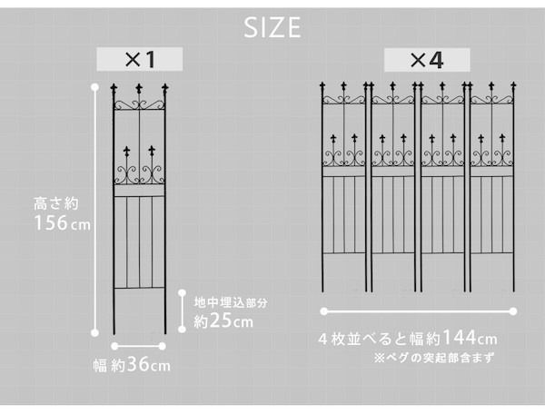 4枚組 エクステリア