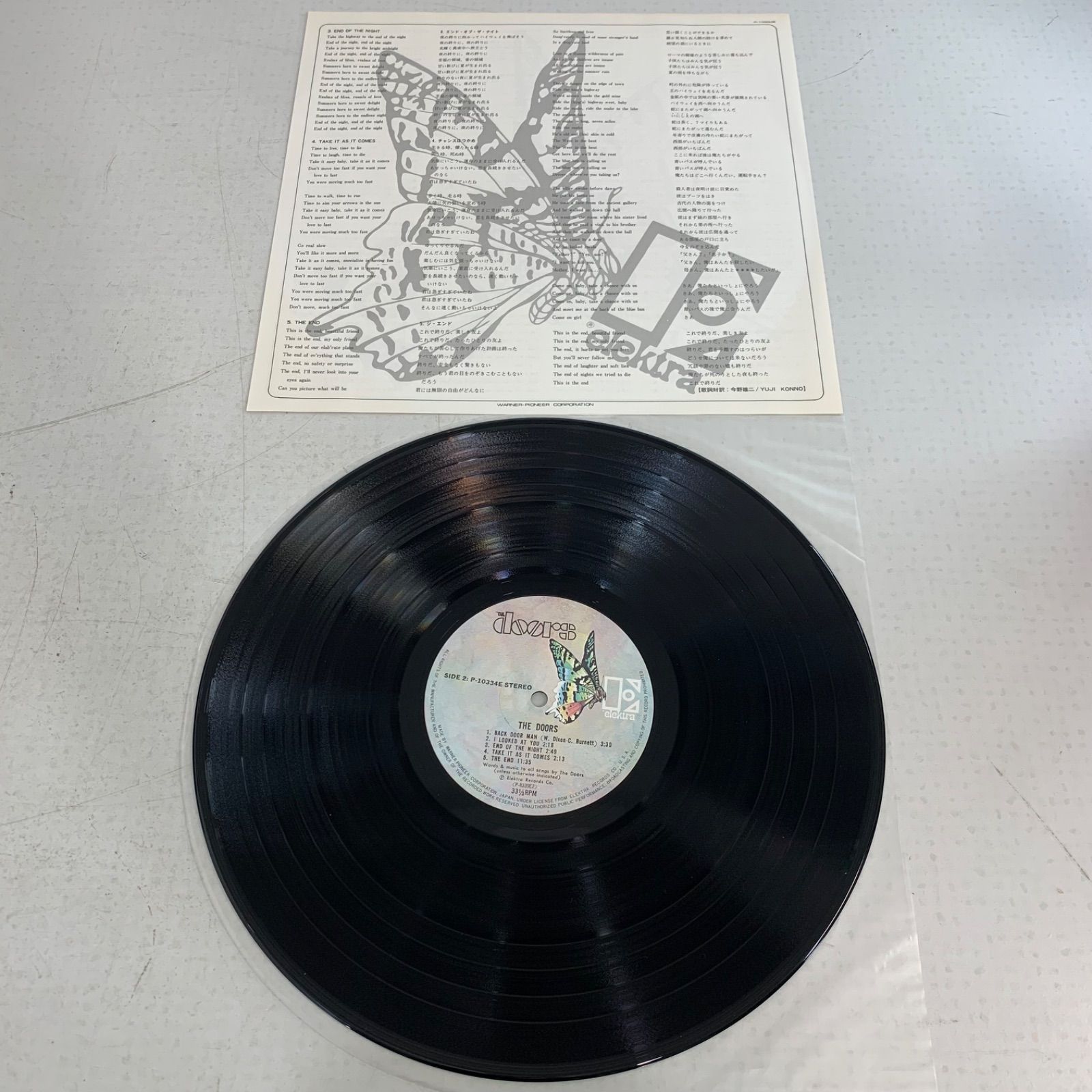 The Doors レコード 4枚 まとめ売り - メルカリ