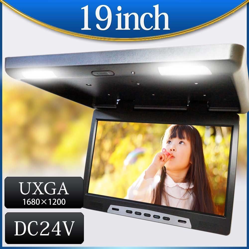 フリップダウンモニター 19インチ 24V 大型 大画面 バス用 モニター F1900