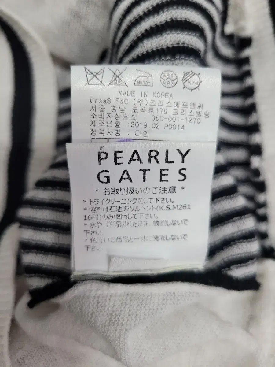 カーディガン