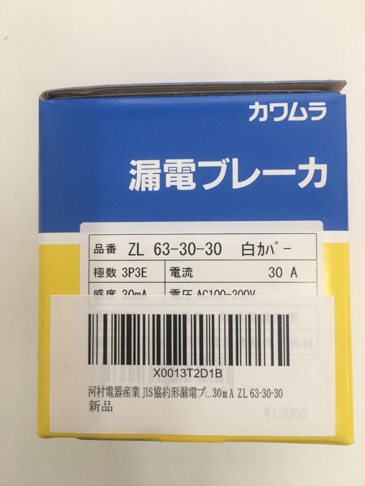 ドラえもん 開運爆笑編/小学館/藤子・F・不二雄