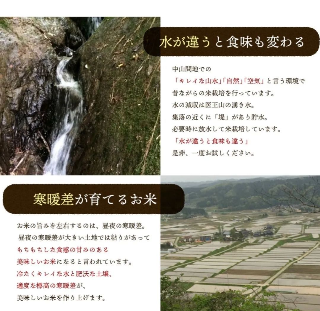 農家直送】石川県産 令和4年9月収穫 新米 こしひかり 玄米 30kg - 石川