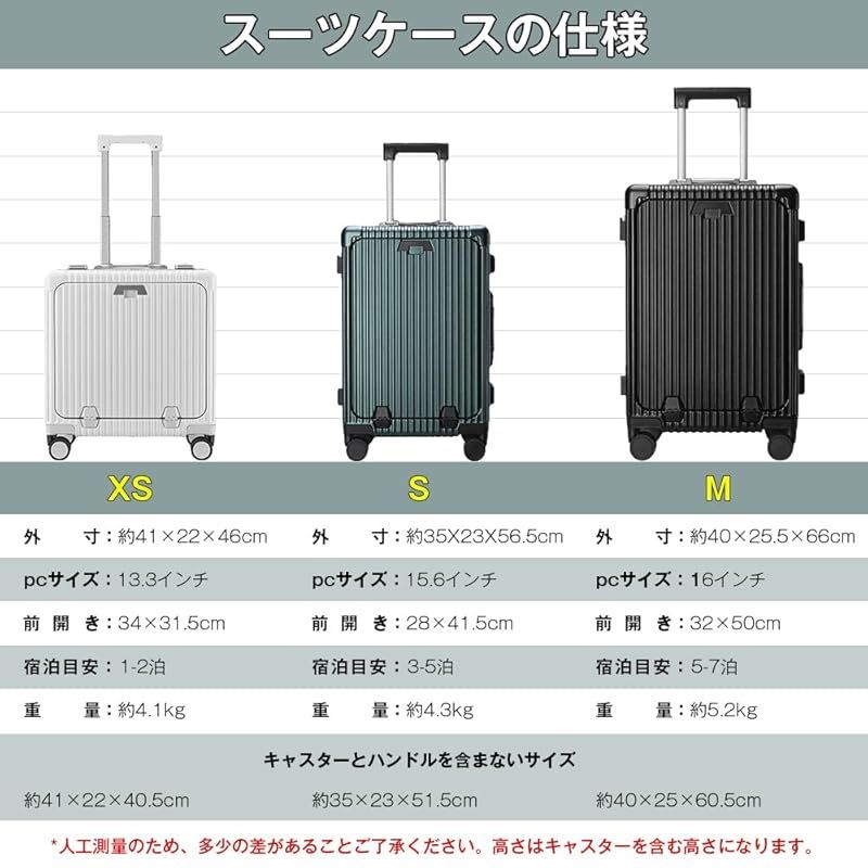 魔法小屋] スーツケース 前開き キャスターストッパー付く 節約