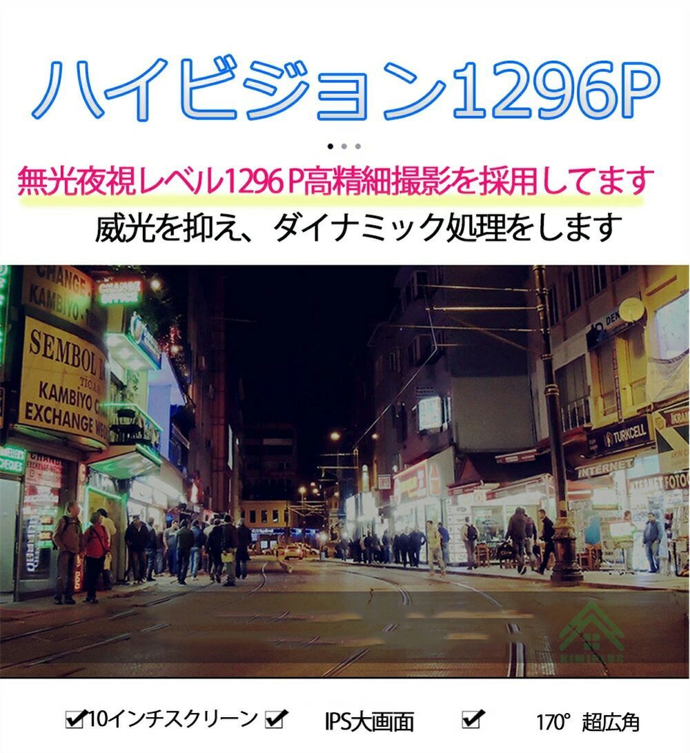 赤外線暗視