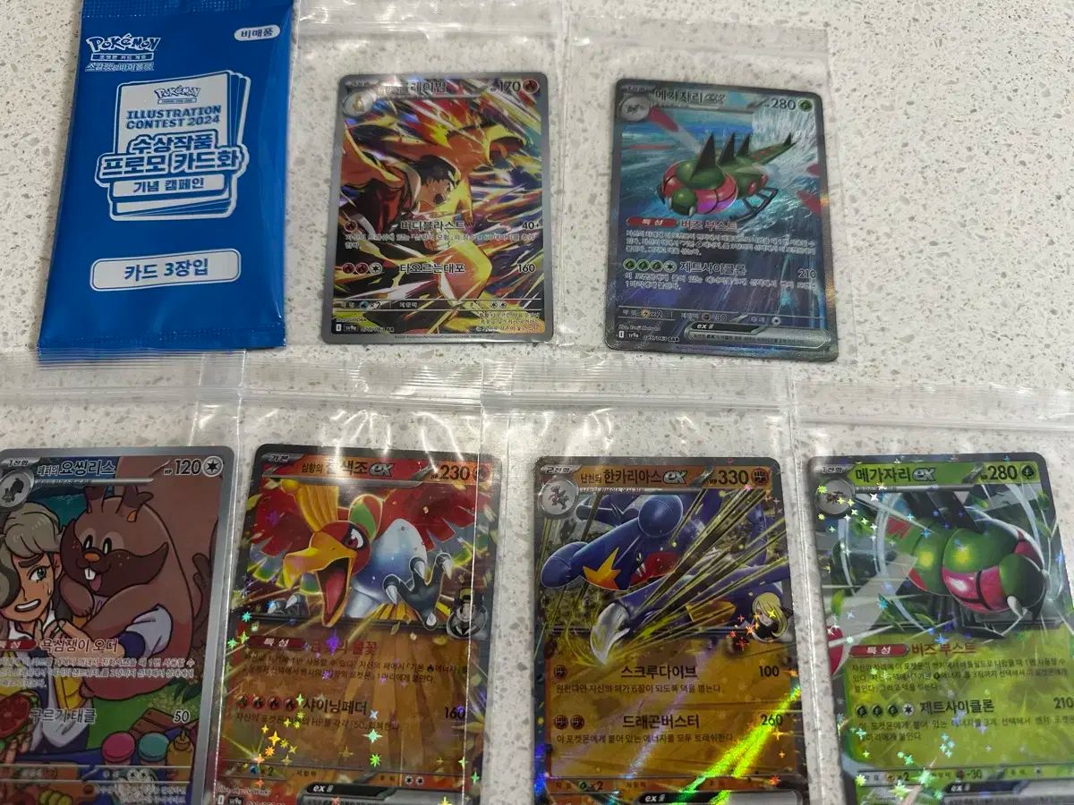 ポケモンカード オブ ザ クレイズ アリーナ sar ar rr プロモカード