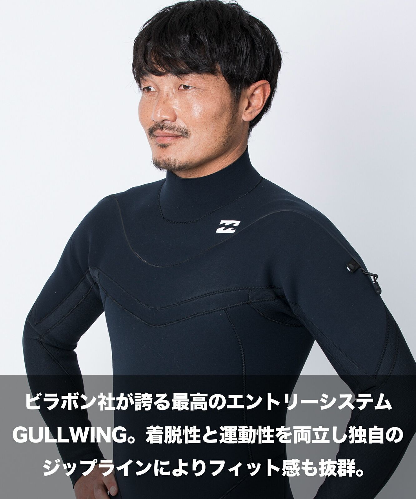 ムラスポ公式】新品 BILLABONG ビラボン GZ WITH ITADAKI 3X2mm