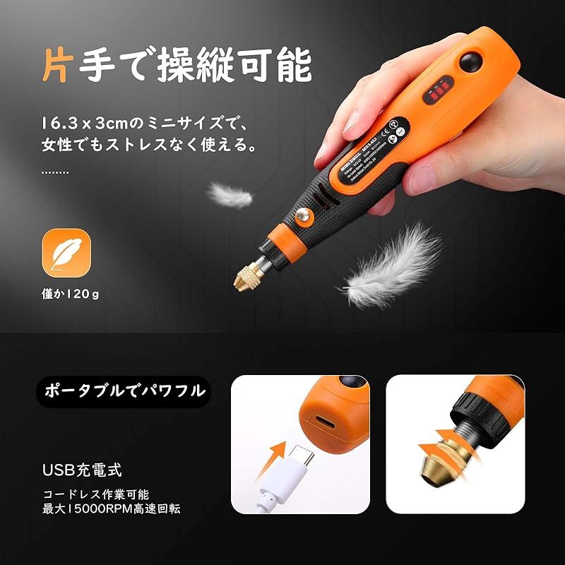 Housolution ミニルーター セット リューター USB充電式 電動
