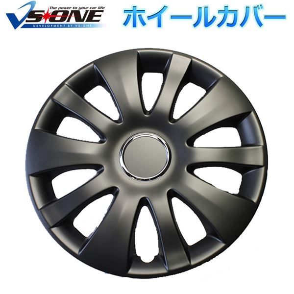 ホイールカバー 15インチ 4枚 トヨタ Will Vi (マットブラック) 汎用品 