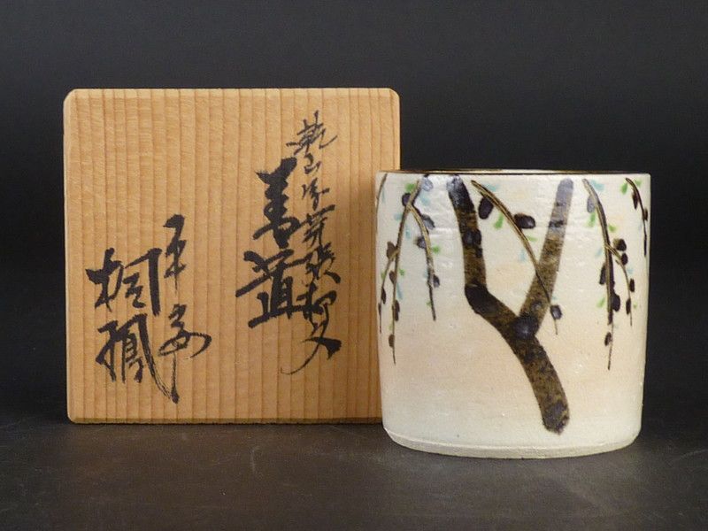 清宮】平安 手塚桐鳳「乾山写 芽張柳文 蓋置」共箱 高さ 約5.5cm