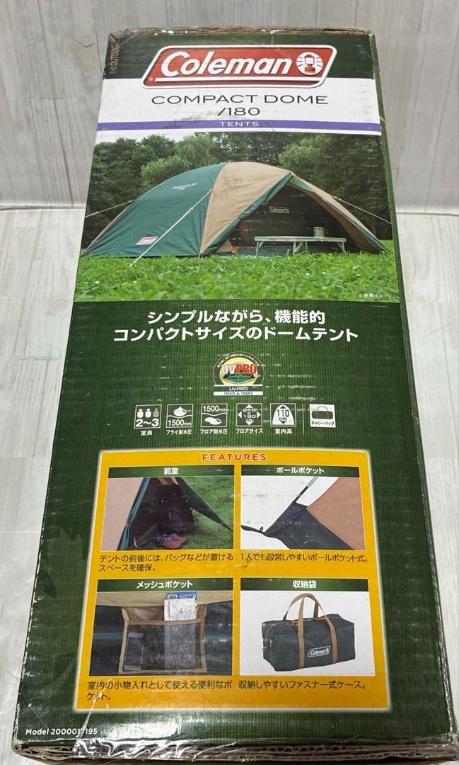 コールマン Coleman コンパクトドーム 180 テント
