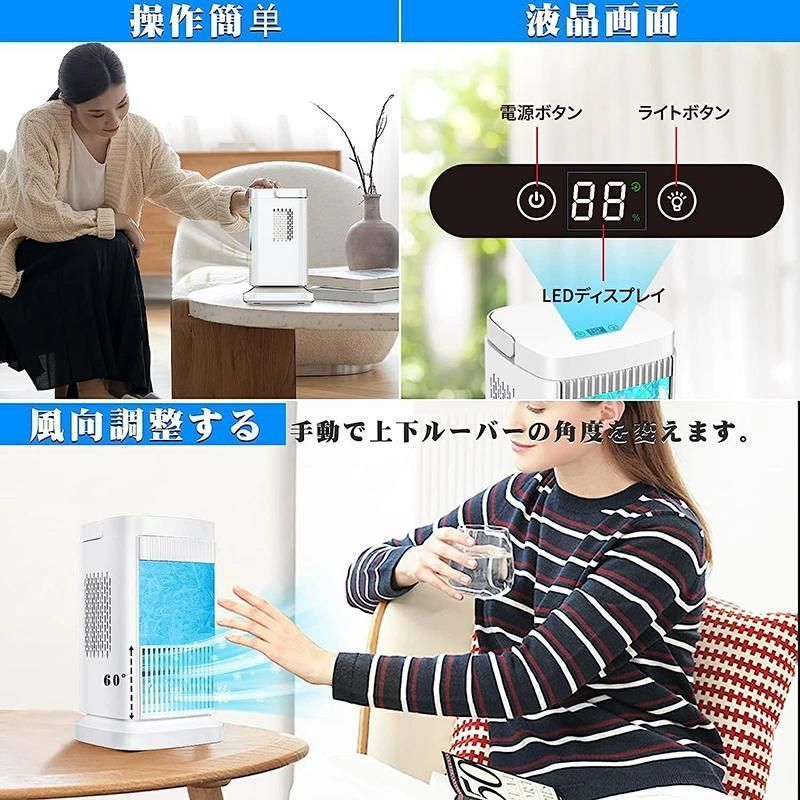 Heshare タワーファンHot＋Cool