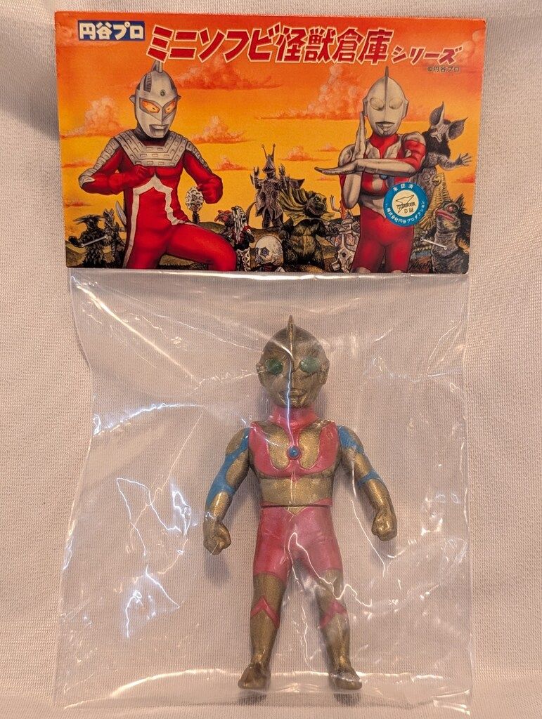 MAXTOY MAXTOY ミニソフビ怪獣倉庫シリーズ ウルトラマン クリアラメ