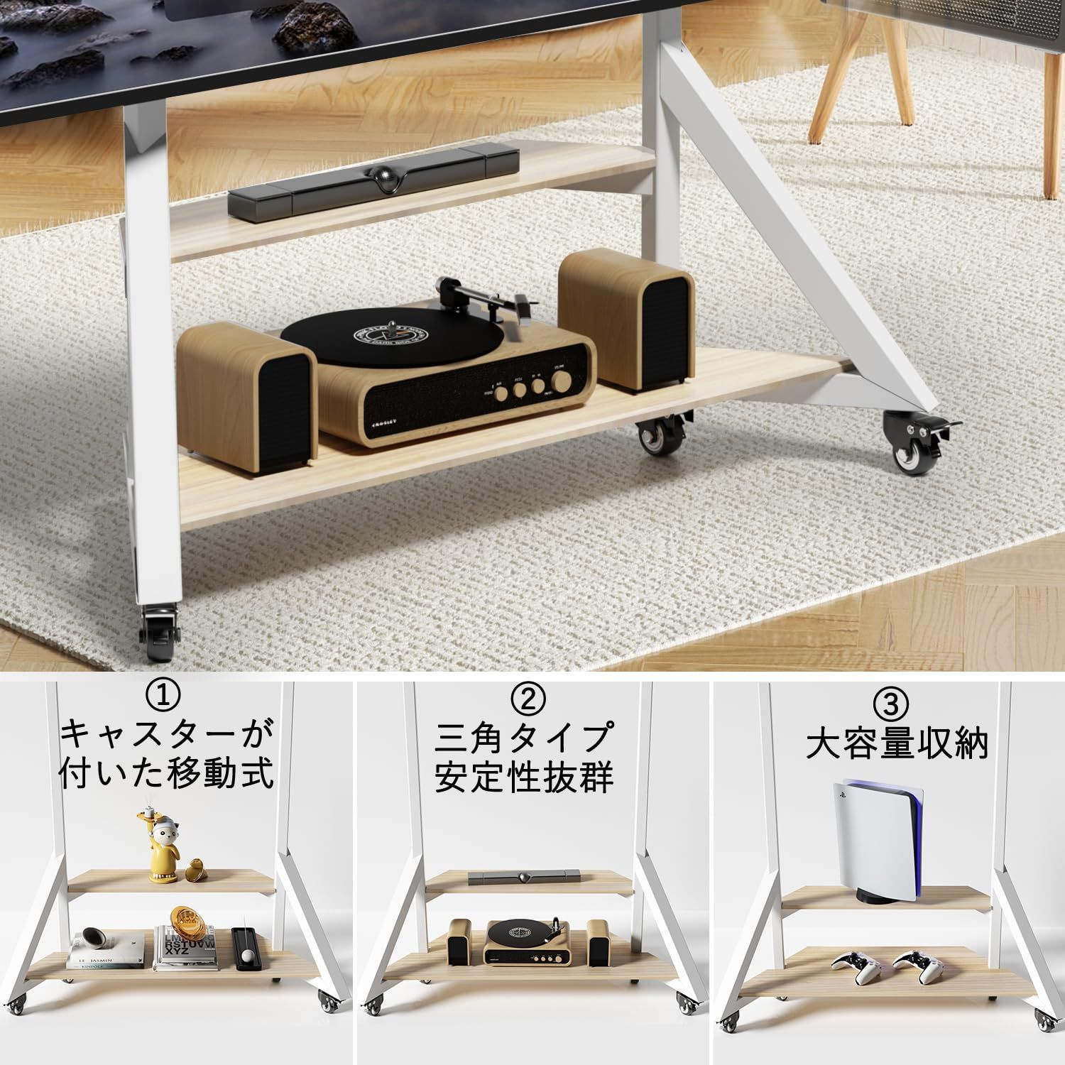 テレビ台 65 100インチ対応 高さ調整 tvスタンド モニタースタンド 壁寄せテレビスタンド ハイタイプ tv台 キャスター付き 耐荷重100kg 自立式 テレビスタンド 家用 会社用 UNHO ホワイト