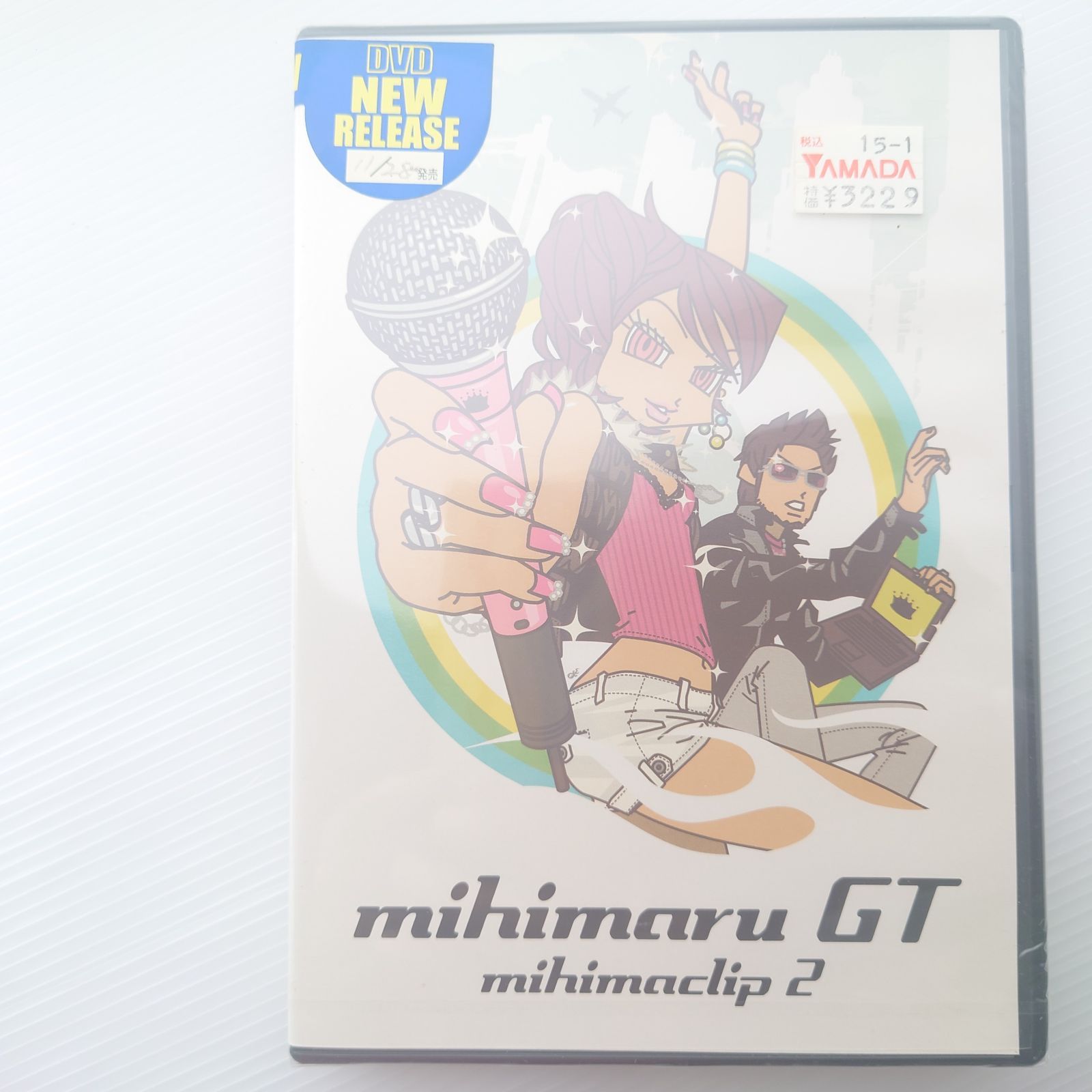 未開封新品］mihimaru GT DVD セット販売 ミヒマル 3点 - メルカリ